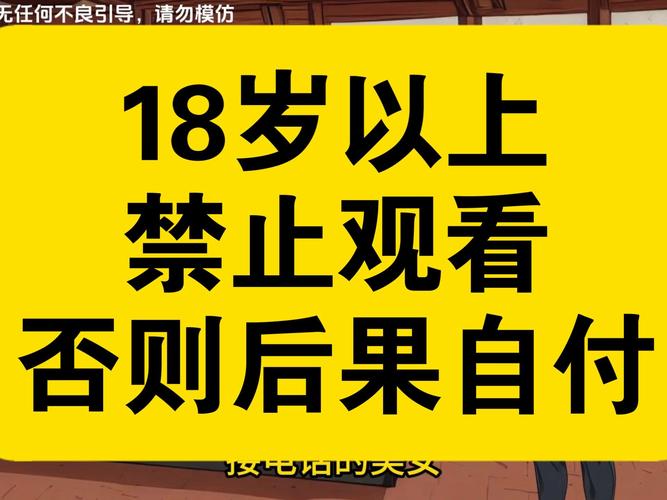 av搭讪的相关介绍