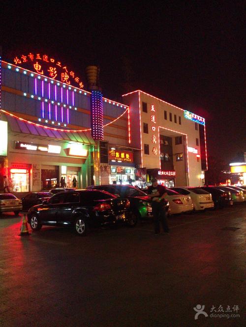 老湿影院48x下的相关介绍