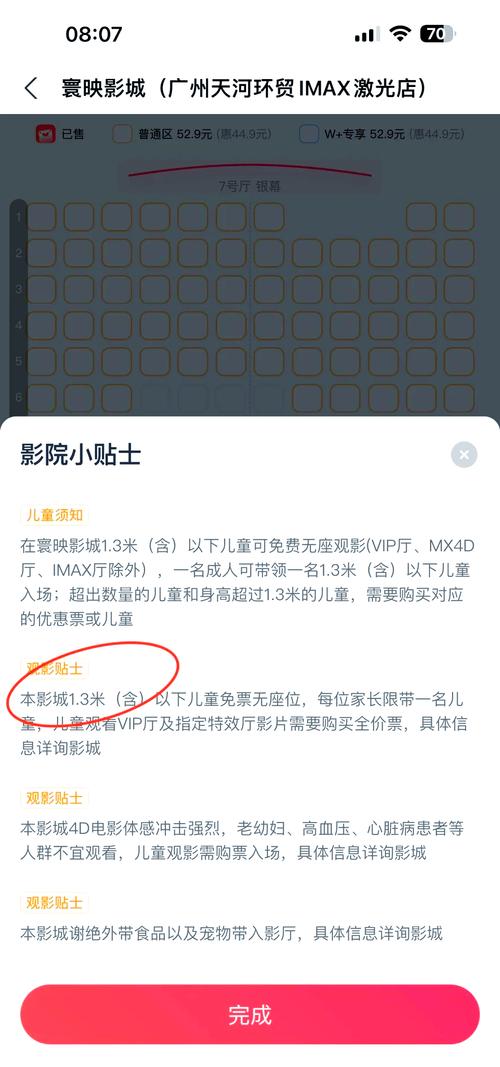 在线观看禁18网站的相关介绍