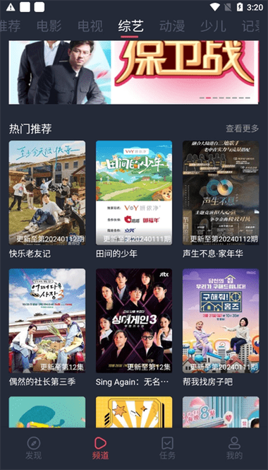 操美女老师高潮了的相关介绍