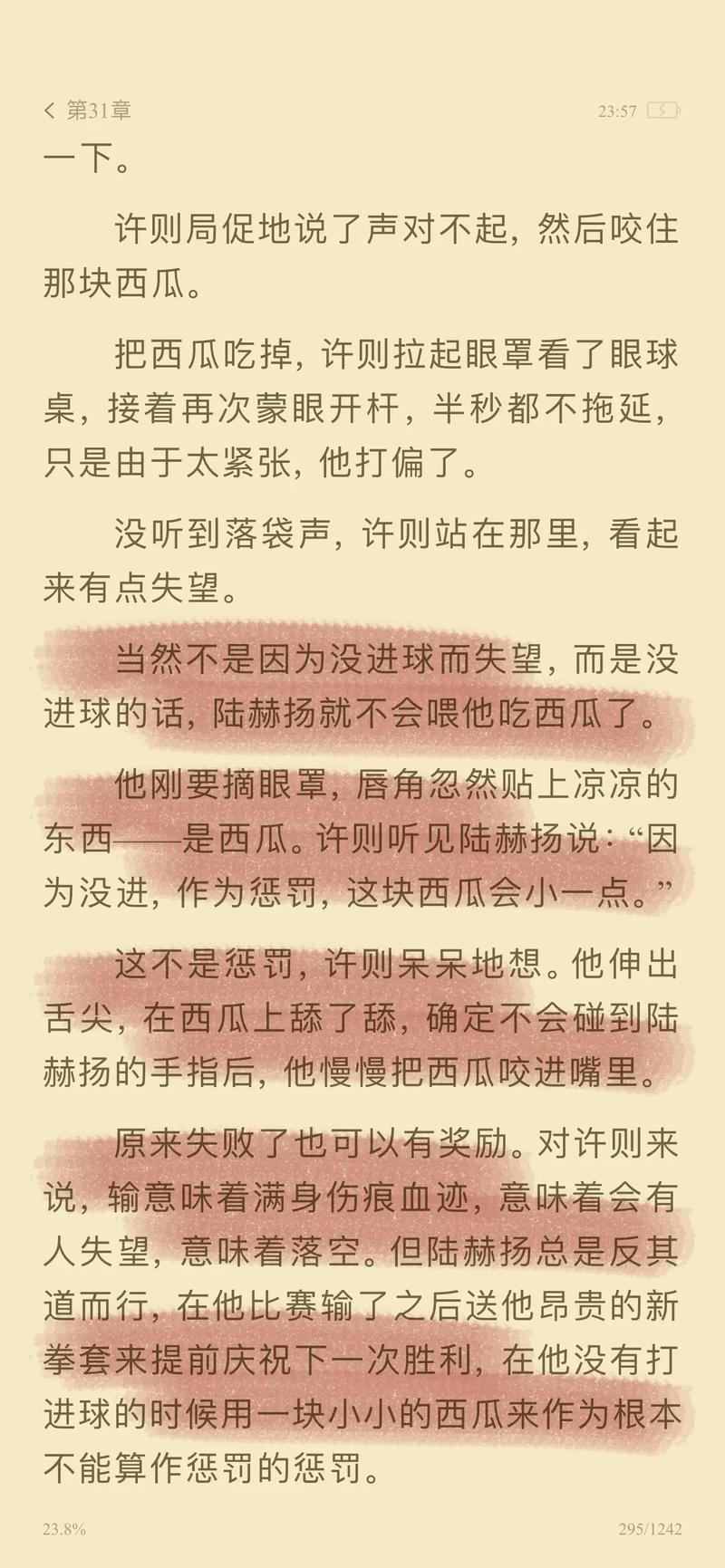电影院招聘的相关介绍