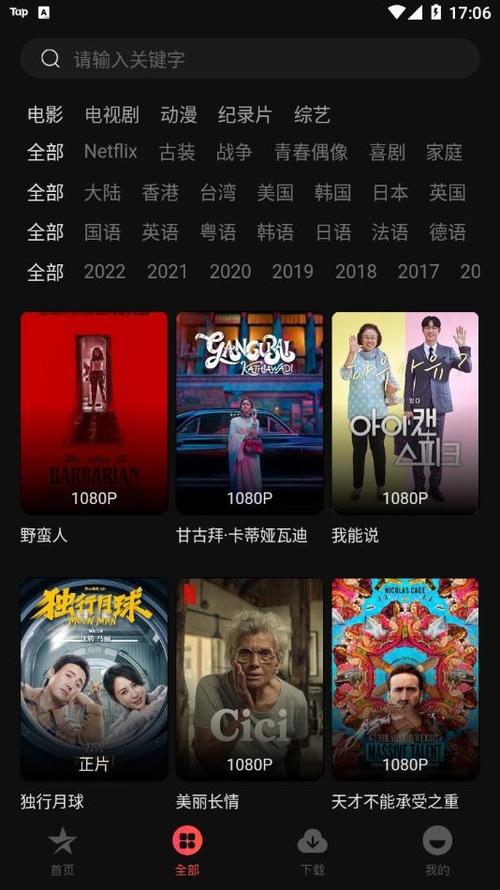国产精品入口18禁的相关介绍