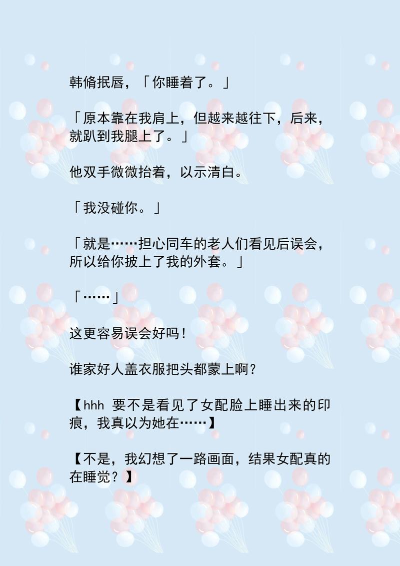 欧美成人日韩在线的相关介绍