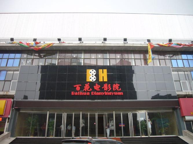 动漫操女的相关介绍