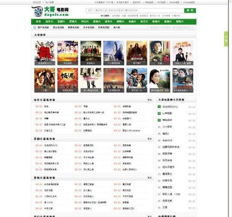 澳门银河电影院的相关介绍