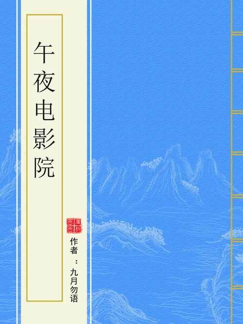 日韩按摩伦理片的相关介绍