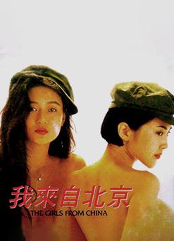 日本精油按摩全集的相关介绍