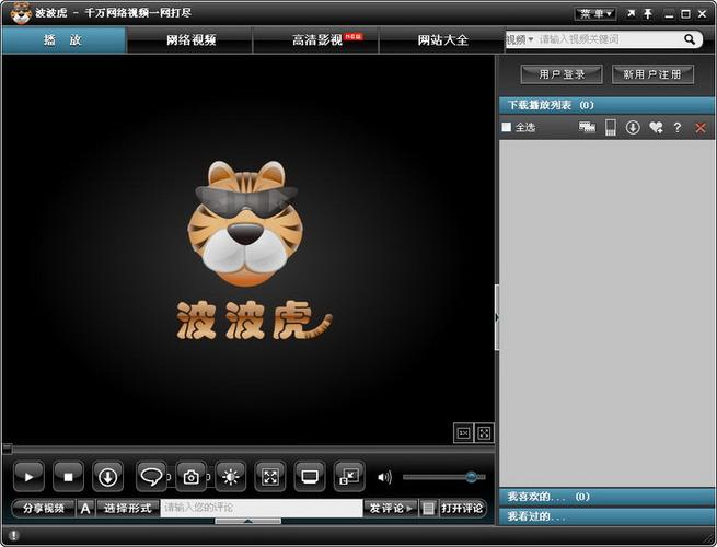 万全影院佗理片a1片的相关介绍