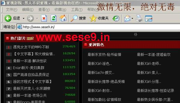 啪啪视频app下载的相关介绍