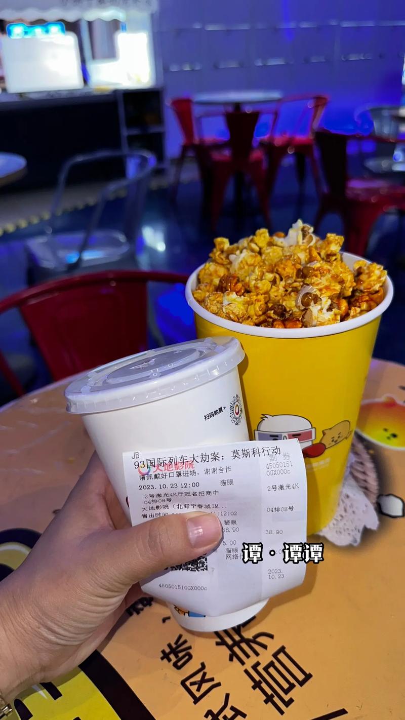 亚洲男人天堂极品的相关介绍