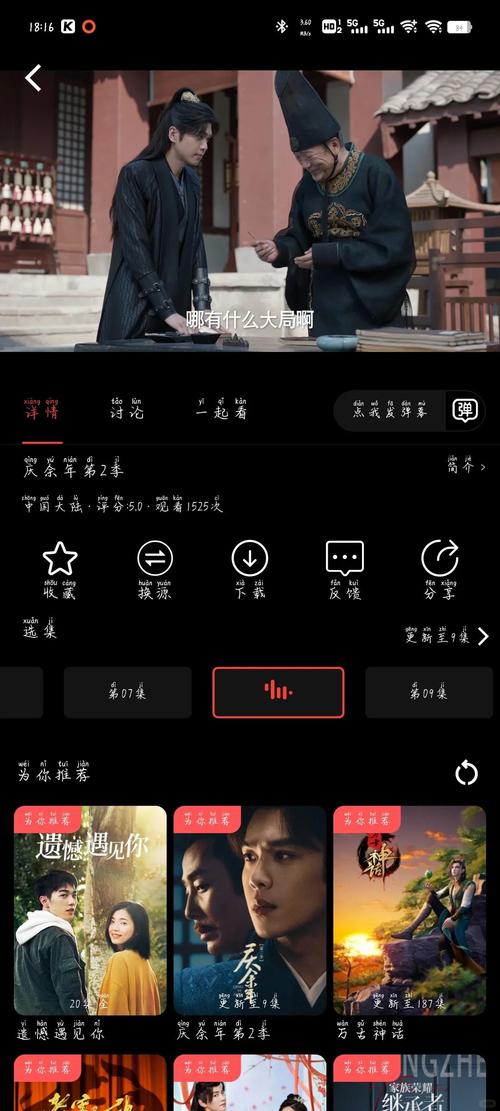 老师让我她我爽了好久av的相关介绍