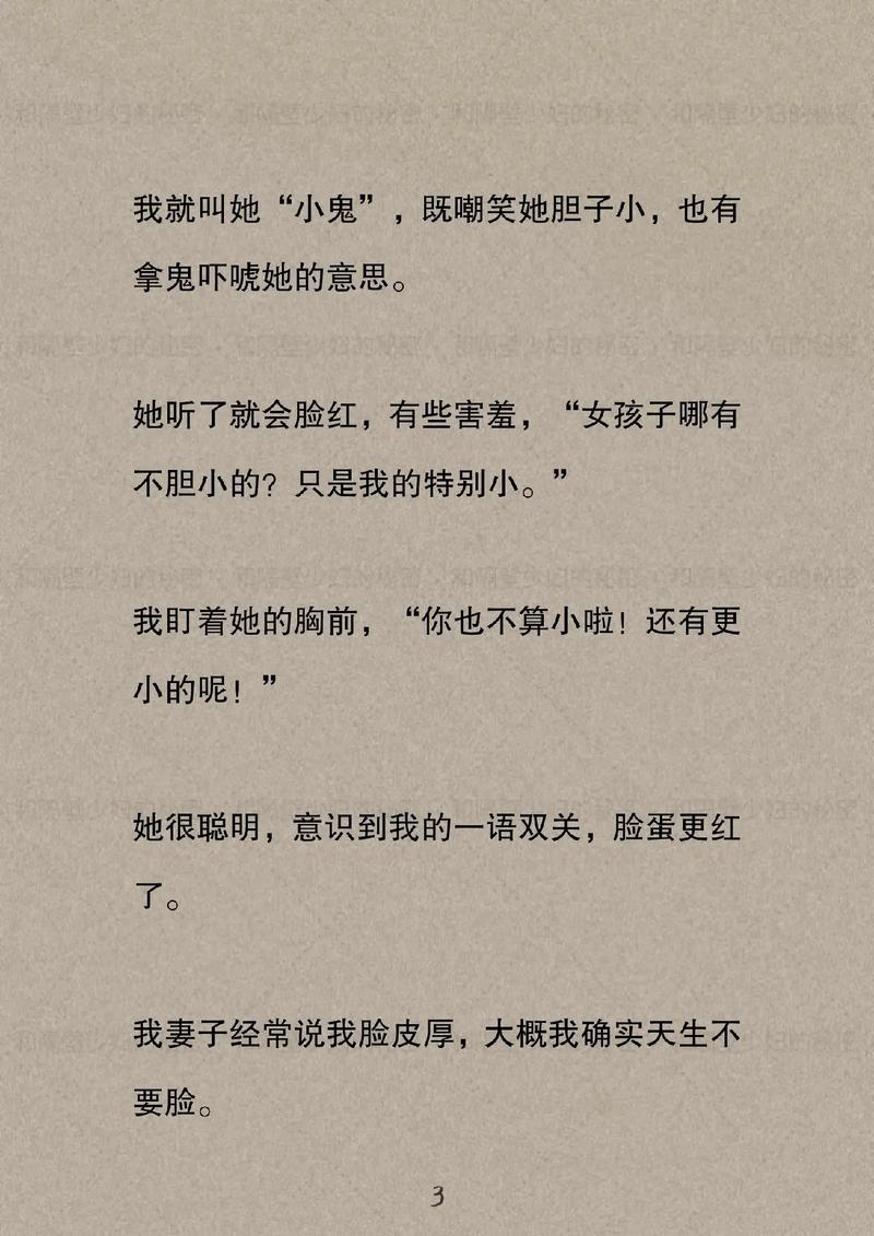 好男人www影院在线观看的相关介绍