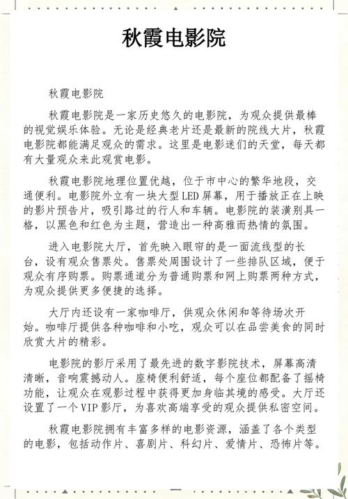 性少妇av毛片的相关介绍