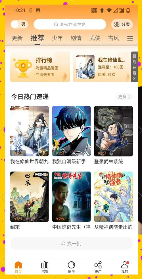 张静初大尺度写真的相关介绍