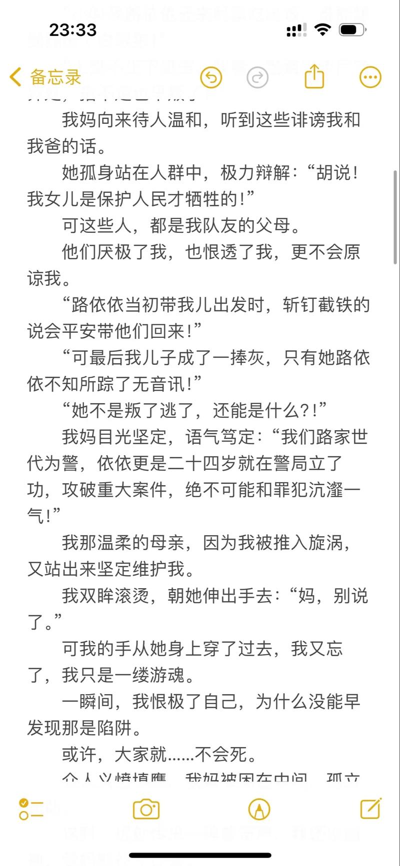 少妇人妻偷人精品一区二区的相关介绍