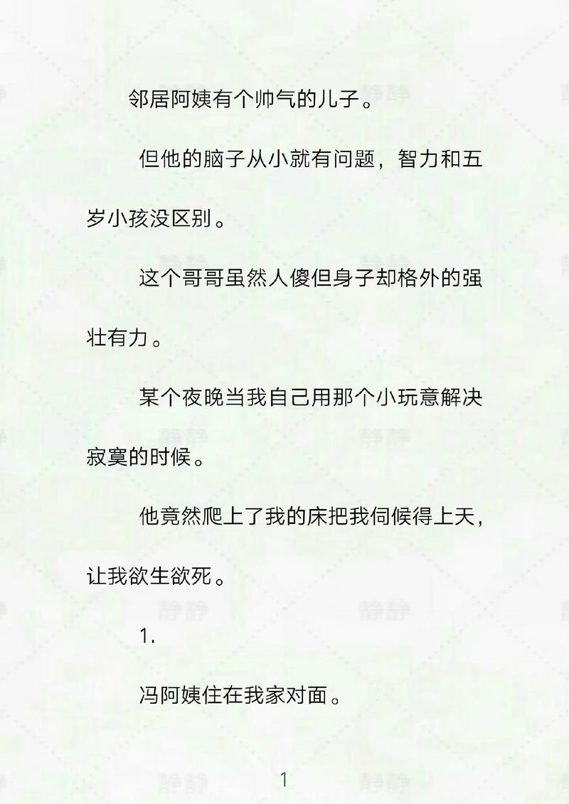 老师跟学生啪啪啪的相关介绍