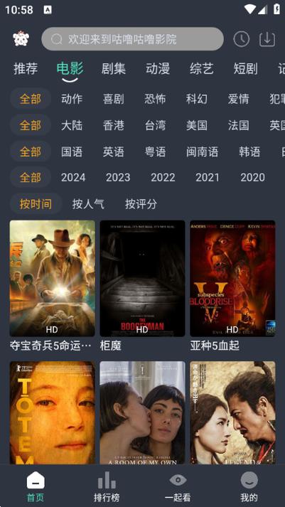 欧美成人一区二区不卡的相关介绍
