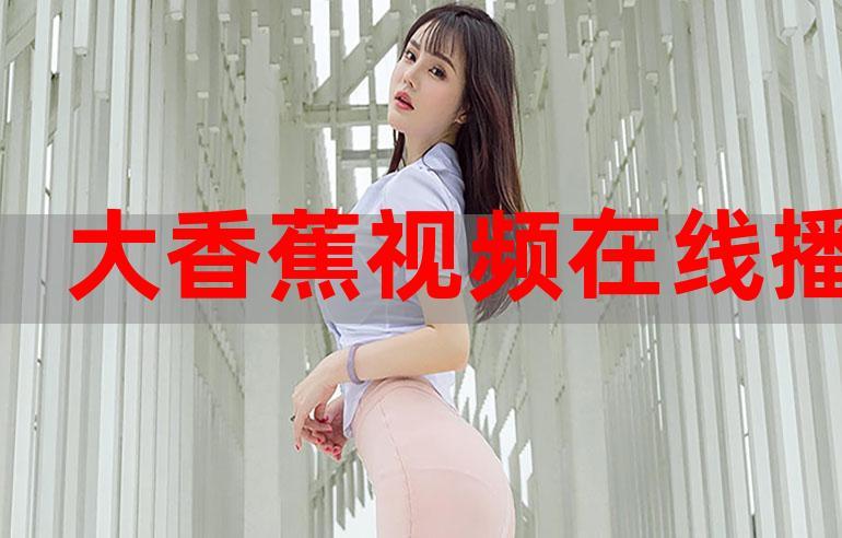 日本波多野结依的相关介绍