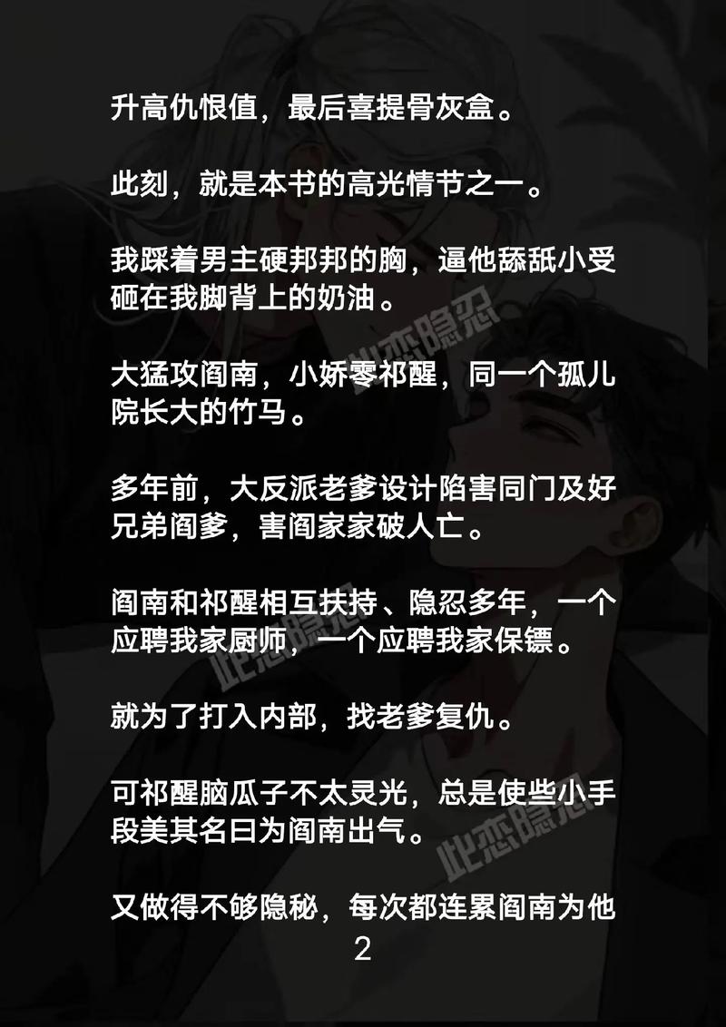 18禁网站在线导航的相关介绍