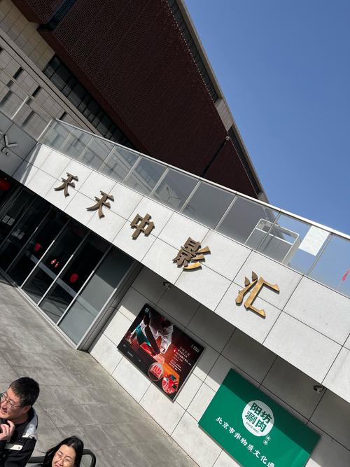 数字影院的相关介绍