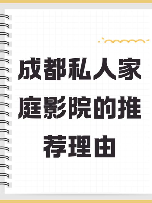 夜色在线影院的相关介绍