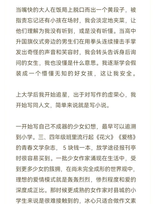 男女羞羞大尺度的相关介绍