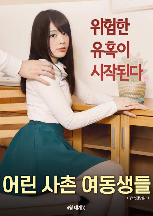操女人 白浆的相关介绍