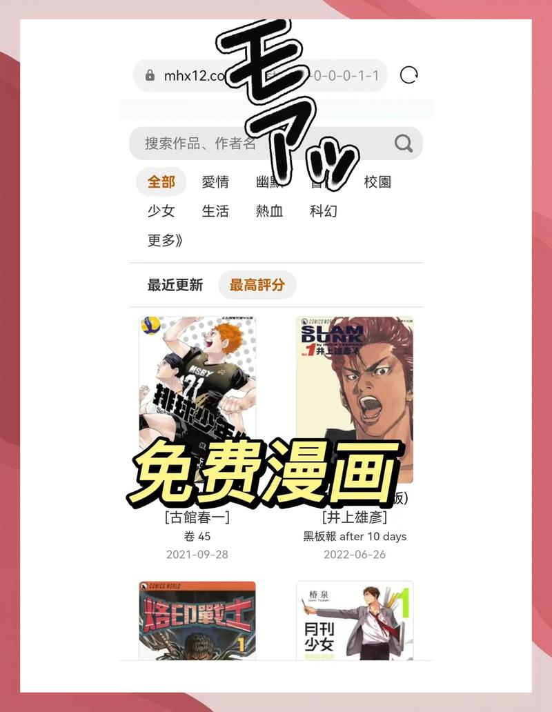 亚洲男人天堂.com的相关介绍
