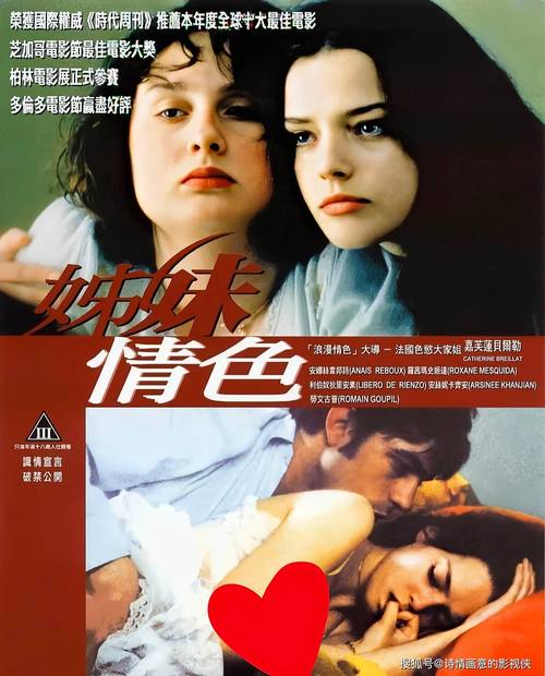 古装全套毛片的相关介绍