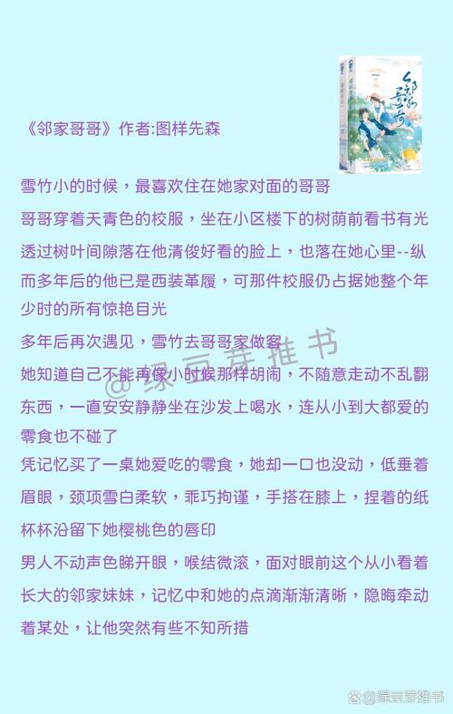 wwwxxx中国熟妇的相关介绍
