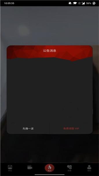 18禁在线网站动漫的相关介绍