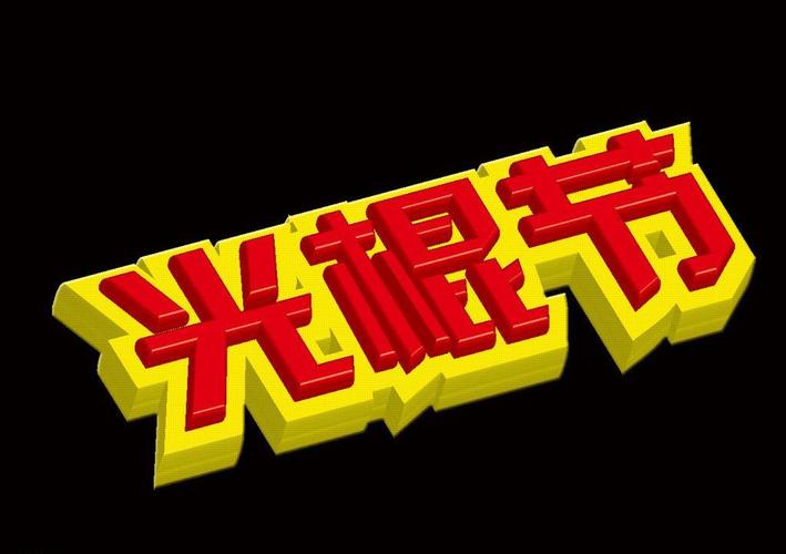 h欧美的相关介绍
