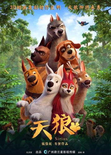 绵阳电影院的相关介绍