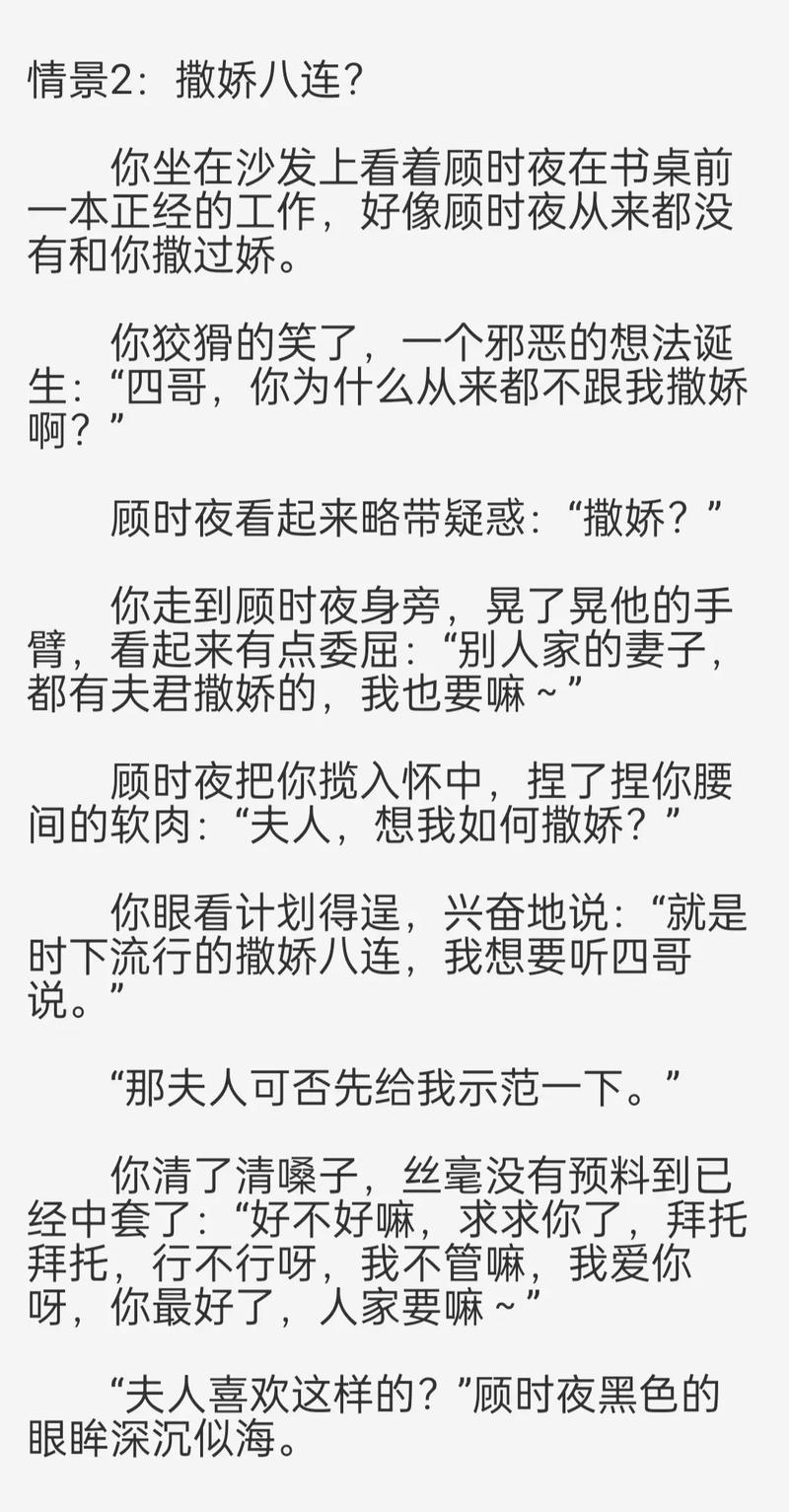 深夜18禁app下载的相关介绍