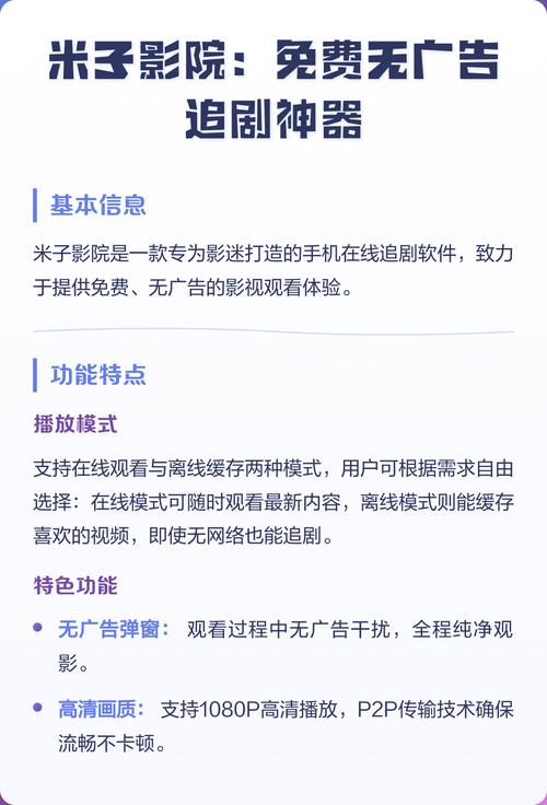 老师啪啪啪小说的相关介绍