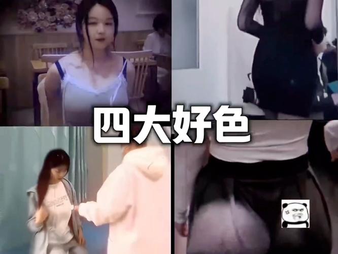 成人爱片久久的相关介绍