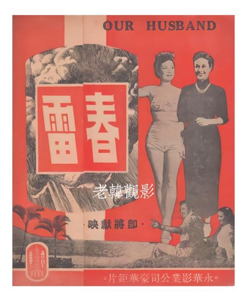 亚洲伊人久久精品影院的相关介绍