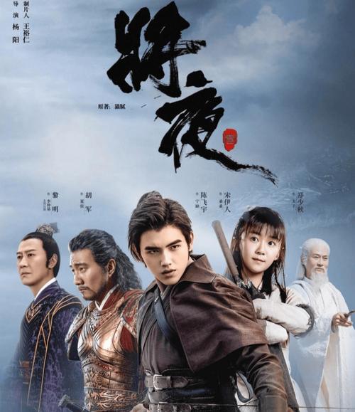 后宫电影院的相关介绍