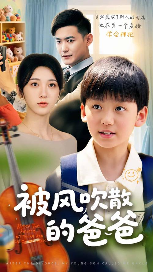 亚洲成人按摩av电影的相关介绍