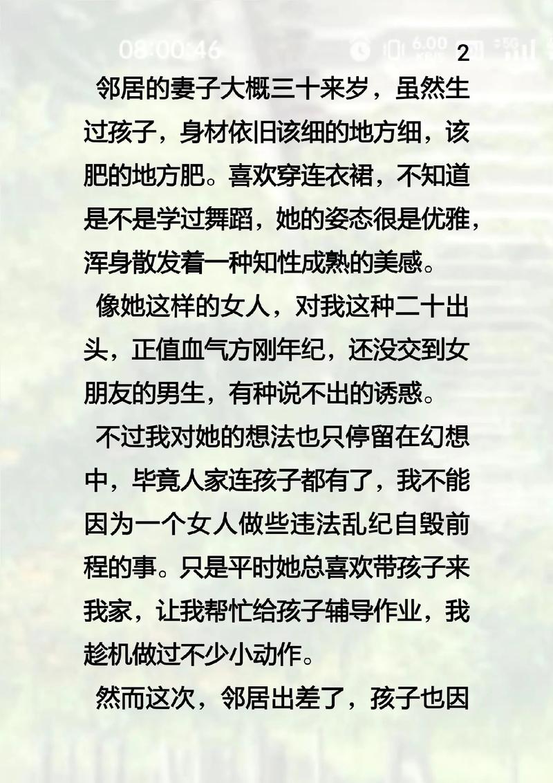 男女大尺度动作片的相关介绍