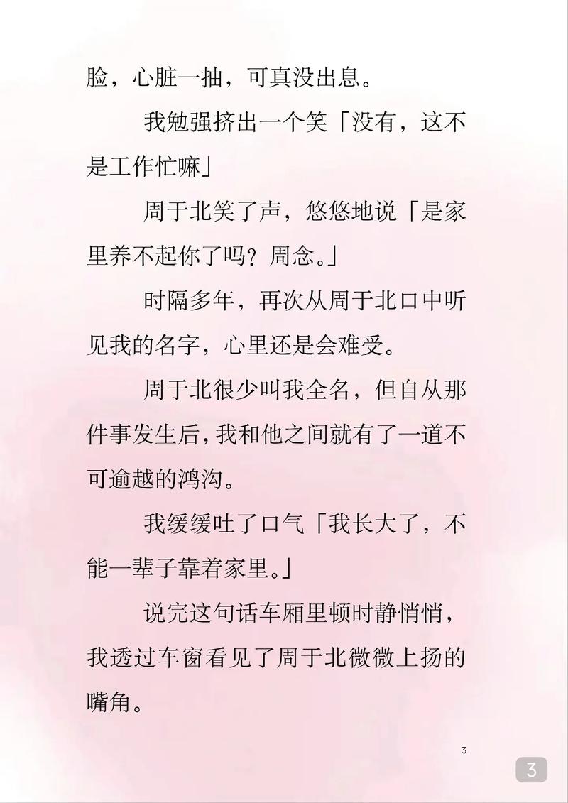花花影院的相关介绍
