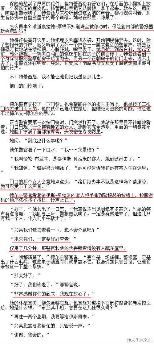 国产美女尻逼的相关介绍