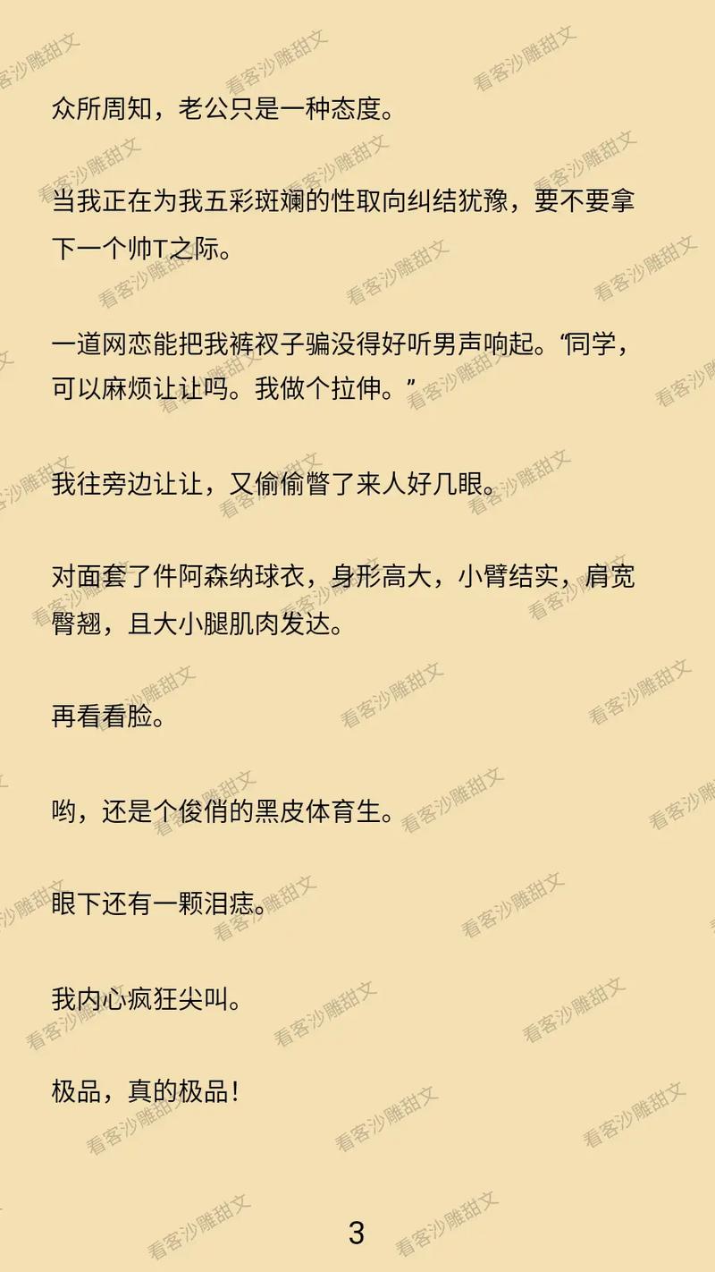 安吉丽娜朱莉毛片的相关介绍