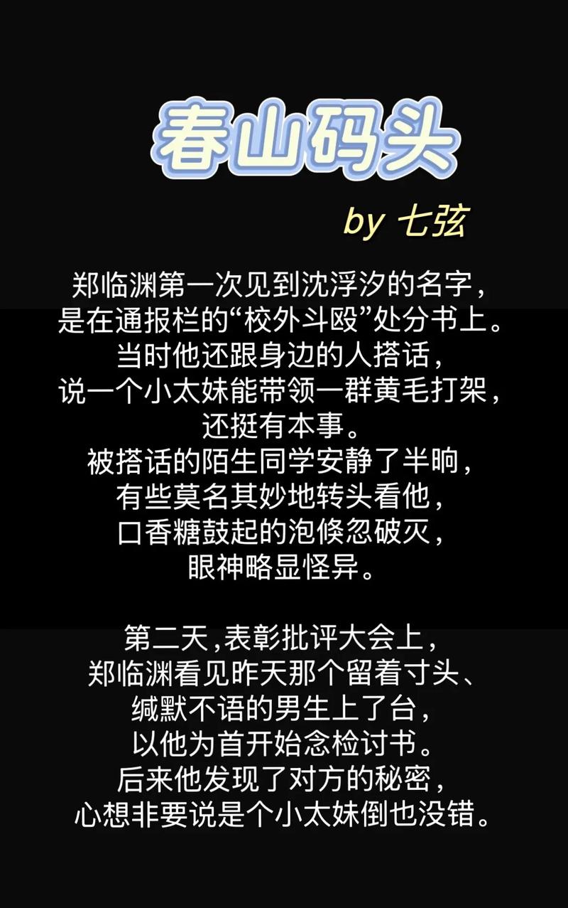 影院在线夜的相关介绍