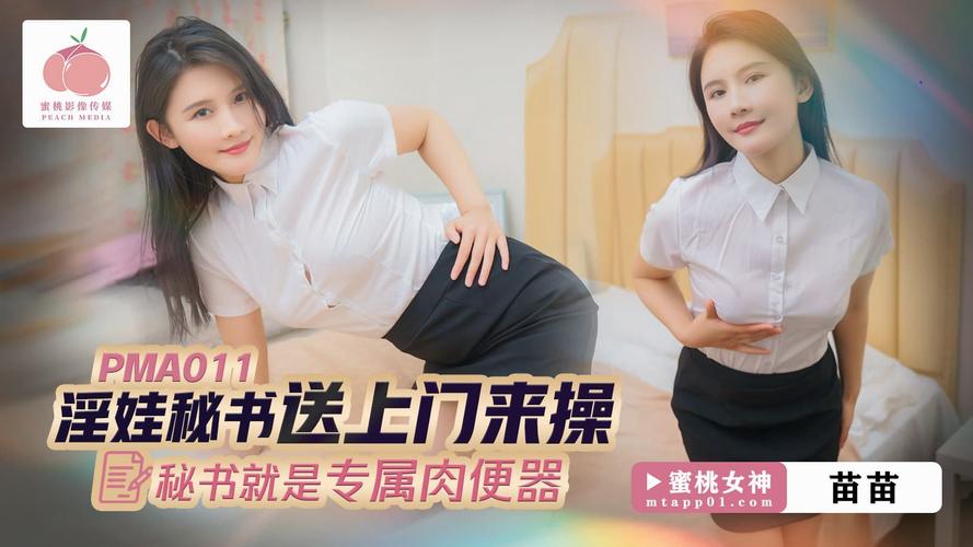 电影伦理按摩的相关介绍