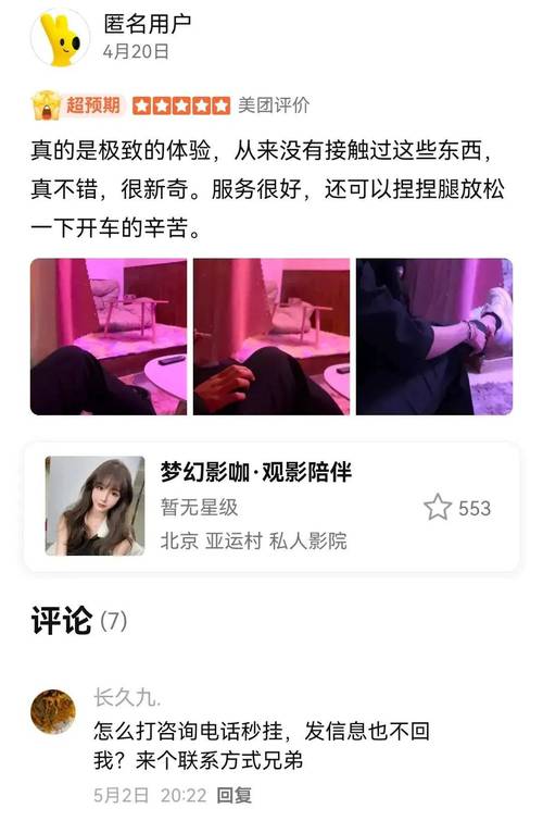 人妻少妇在线系列的相关介绍