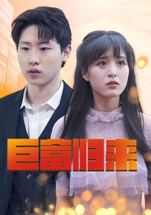 欧美人人妻在线的相关介绍