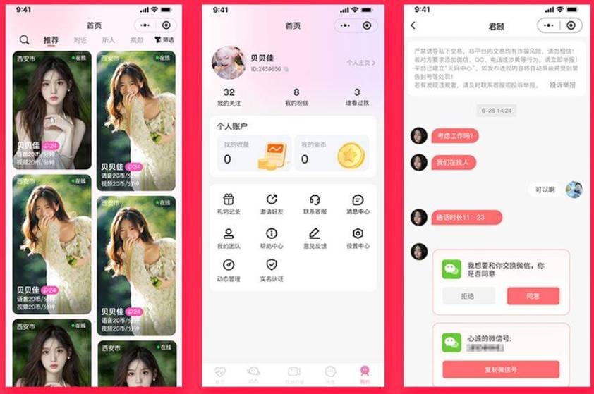 精品人妻有码的相关介绍