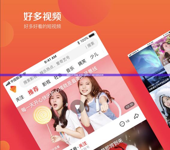 操了我的女老师的相关介绍