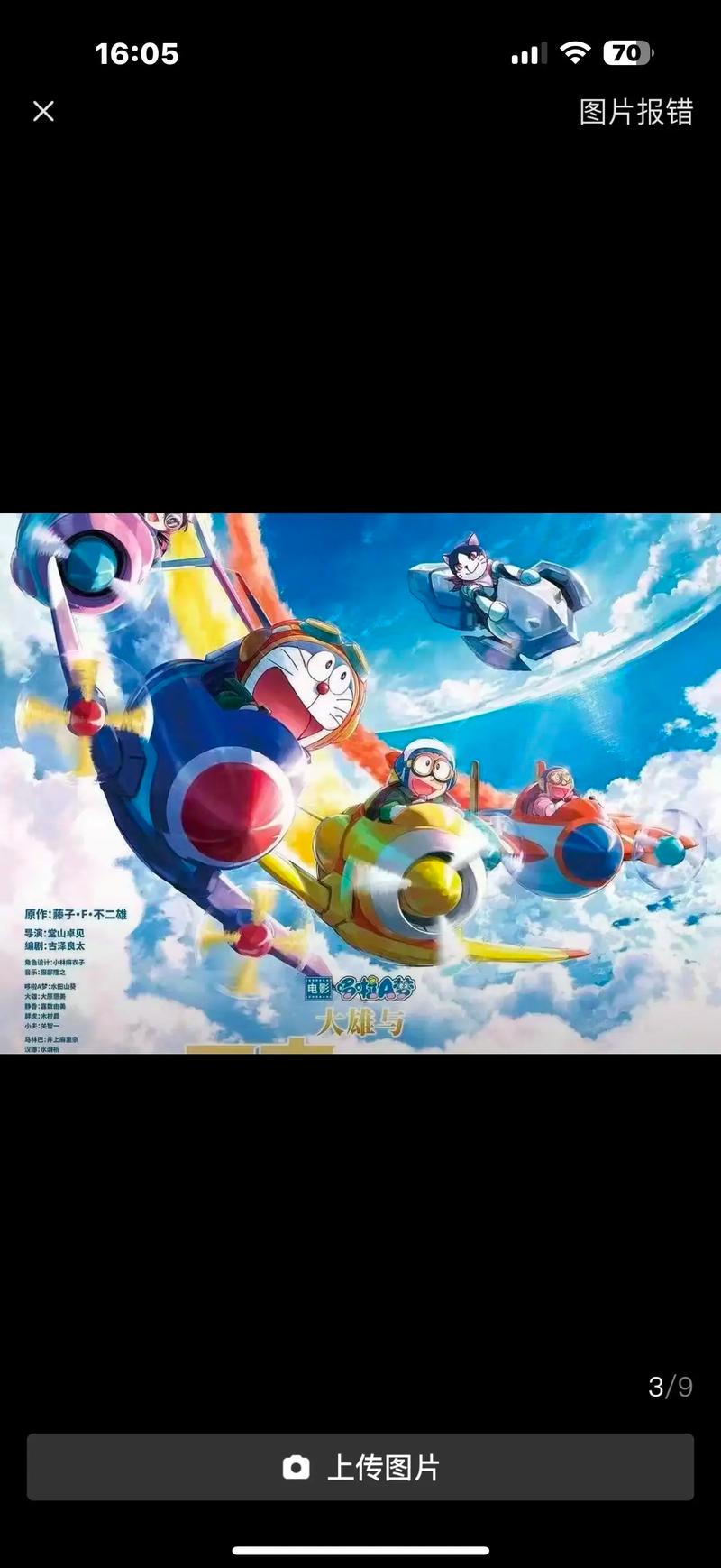 爆操美女老师的相关介绍